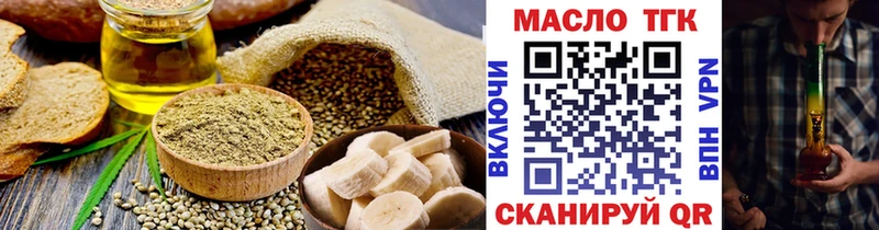 Еда ТГК марихуана  KRAKEN ONION  Дорогобуж  купить закладку 