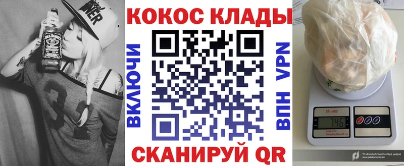 Cocaine Боливия  гидра маркетплейс  Дорогобуж 