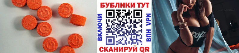 это формула  Дорогобуж  Экстази круглые  блэк спрут ТОР 