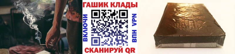 ГАШ ice o lator  Дорогобуж 