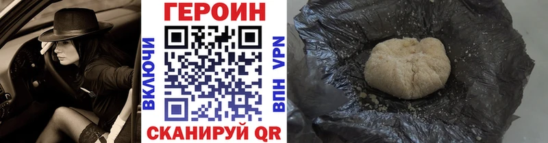 shop какой сайт  купить наркотики цена  Дорогобуж  ГЕРОИН гречка 