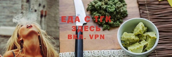 COCAINE Волосово