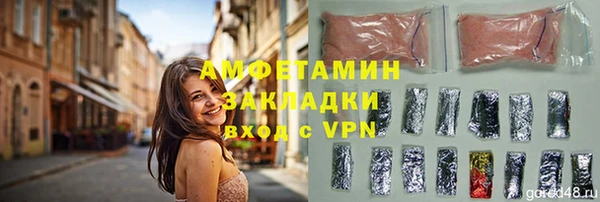 синтетический гашиш Волоколамск
