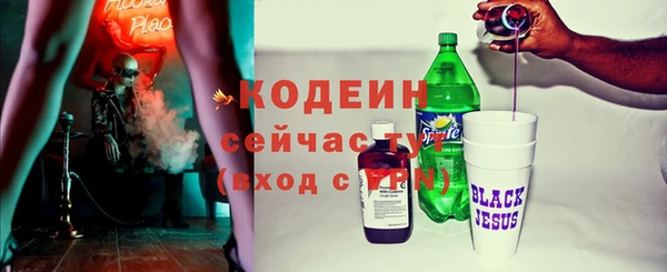 COCAINE Волосово