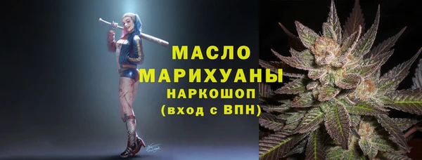 марки nbome Лагань