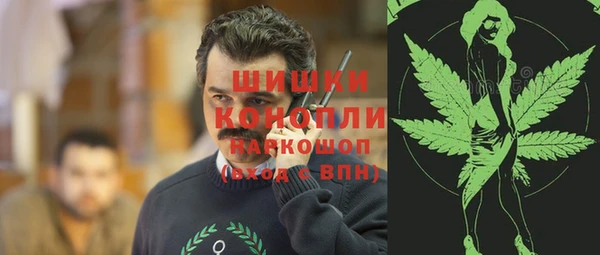 синтетический гашиш Волоколамск
