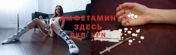 COCAINE Волосово