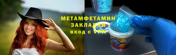 COCAINE Волосово
