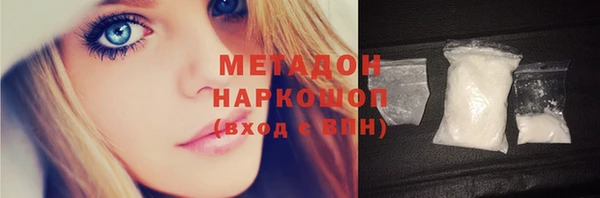 COCAINE Волосово