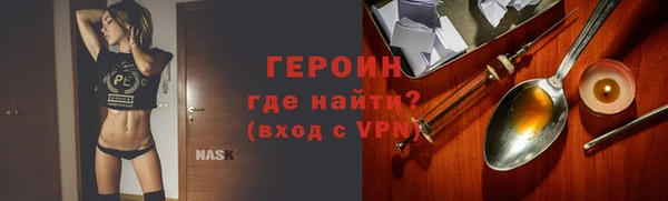 COCAINE Волосово