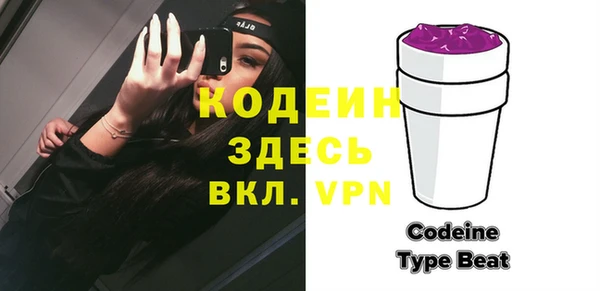синтетический гашиш Волоколамск
