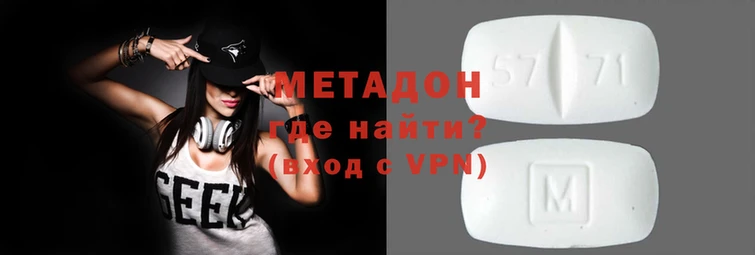 индика Володарск