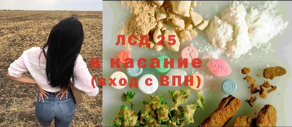 COCAINE Волосово