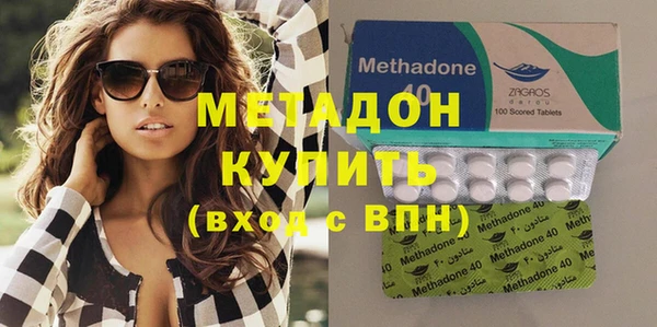 COCAINE Волосово