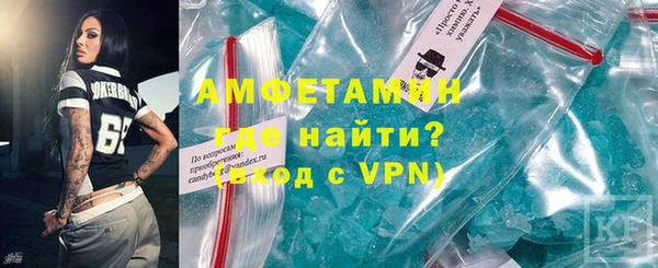 синтетический гашиш Волоколамск