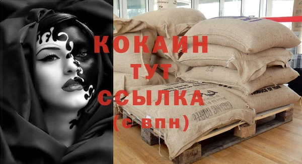 COCAINE Волосово