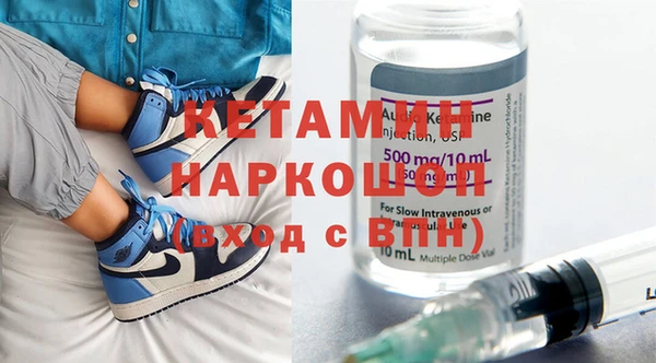 синтетический гашиш Волоколамск
