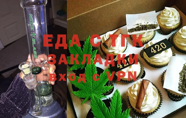 синтетический гашиш Волоколамск