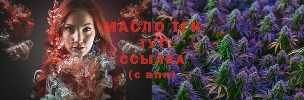 синтетический гашиш Волоколамск