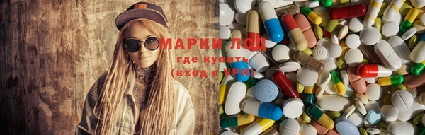 COCAINE Волосово