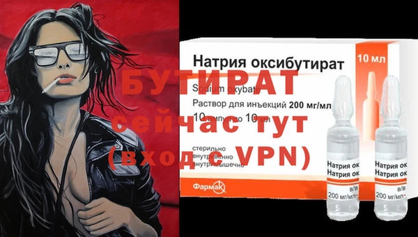 синтетический гашиш Волоколамск