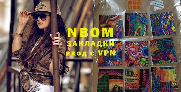 синтетический гашиш Волоколамск