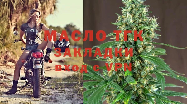 синтетический гашиш Волоколамск