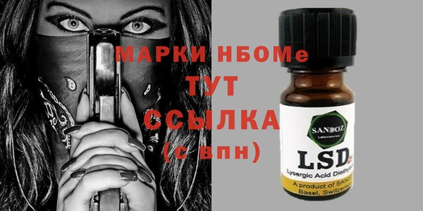 COCAINE Волосово