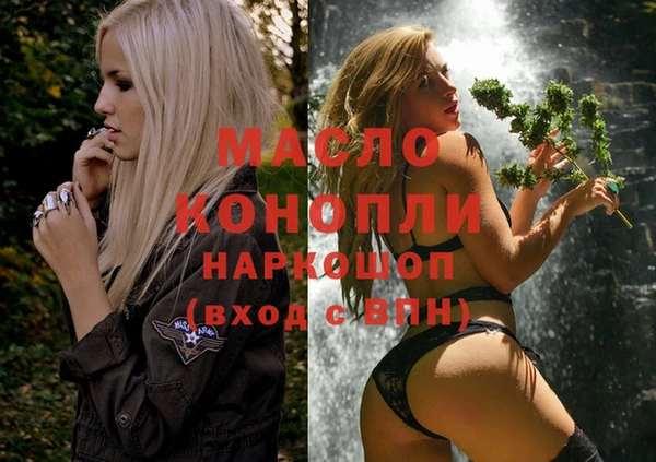 COCAINE Волосово