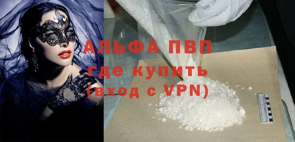 COCAINE Волосово