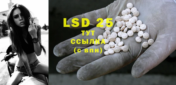 COCAINE Волосово