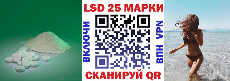 LSD-25 экстази ecstasy  закладка  Дорогобуж 