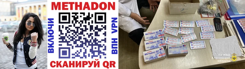 блэк спрут ТОР  Дорогобуж  Метадон кристалл 