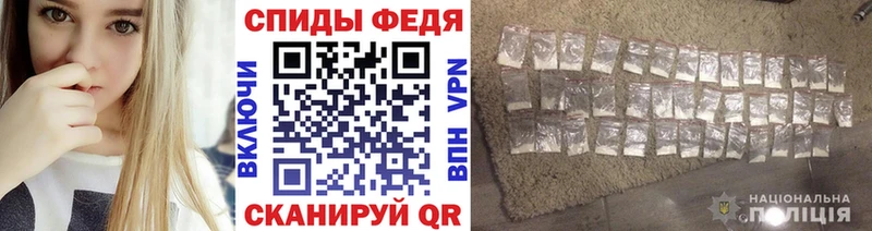 Первитин мет  купить закладку  Дорогобуж 