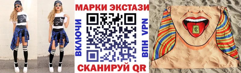 MEGA рабочий сайт  Дорогобуж  Наркотические марки 1500мкг 